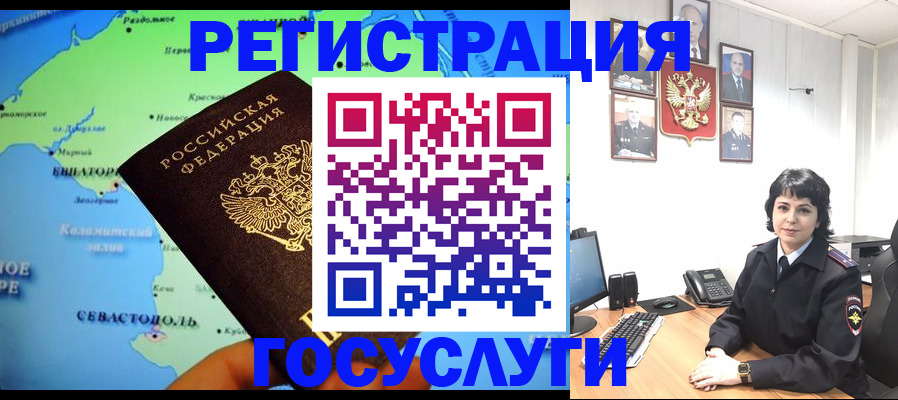 прописка поиск в Шарье