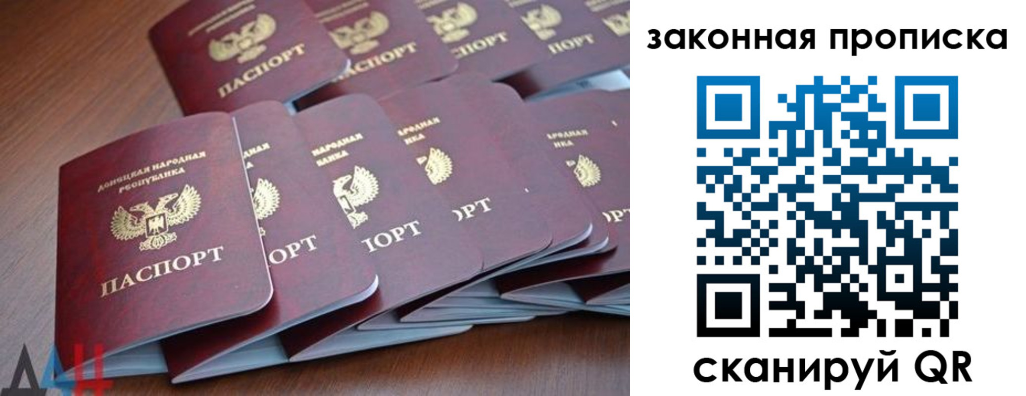 прописка для военкомата в Шарье